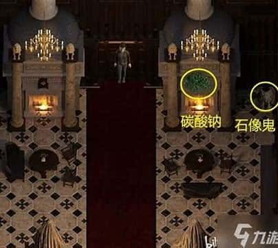 创世秩序 资源内容 页面配图 8