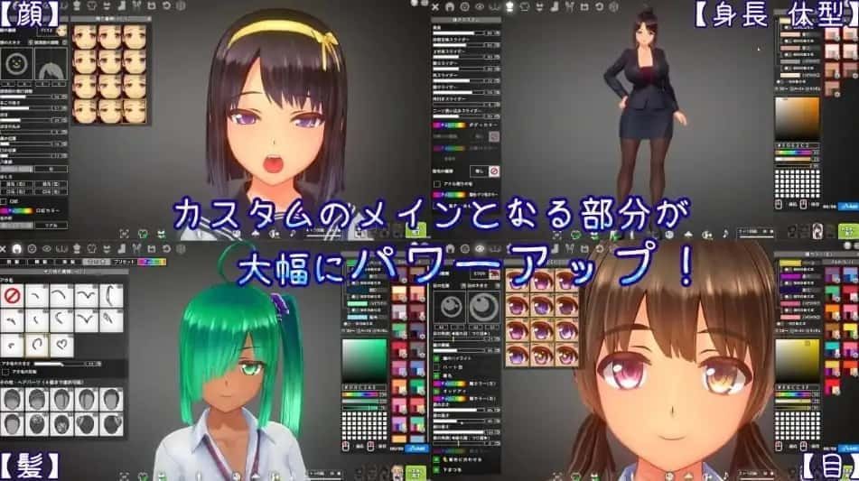 夏日之吻 主线事件 专题图 1