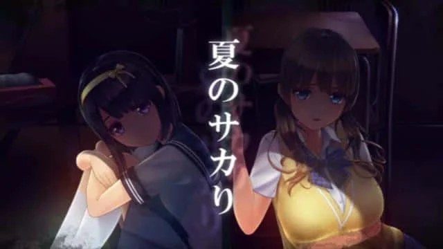 夏日之吻 实机画面 玩法截图 4