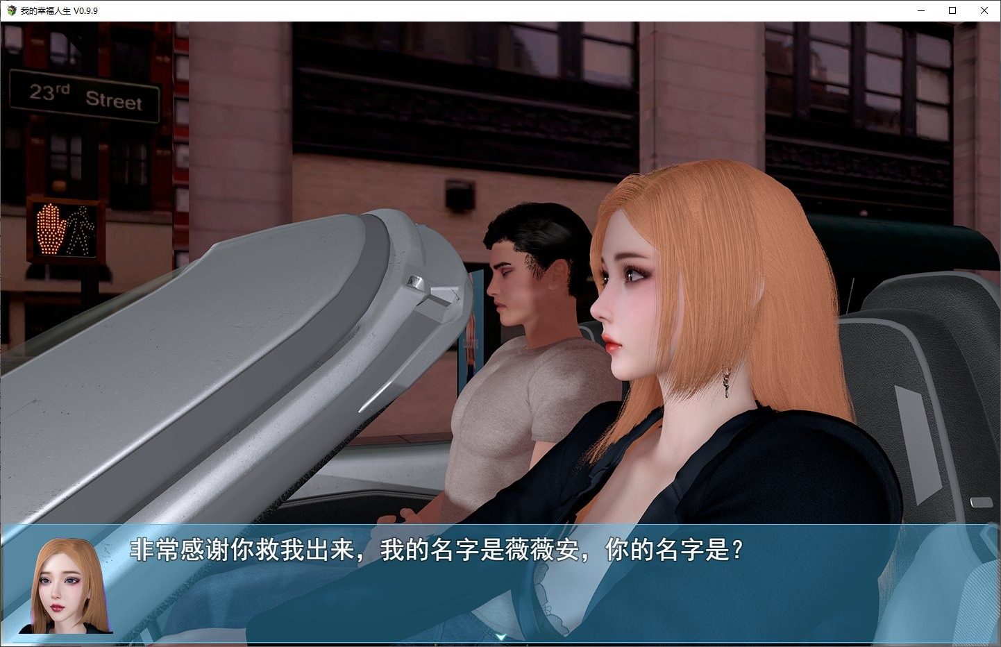 我的幸福人生V1. 官方 回忆画廊 预览图 7