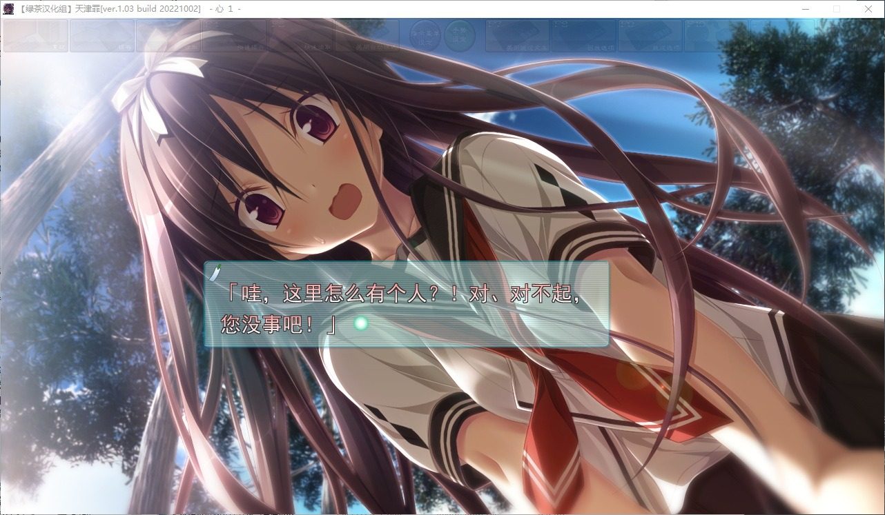 远星 Far Star 官中版破解作弊版 任务推进 玩法截图 1